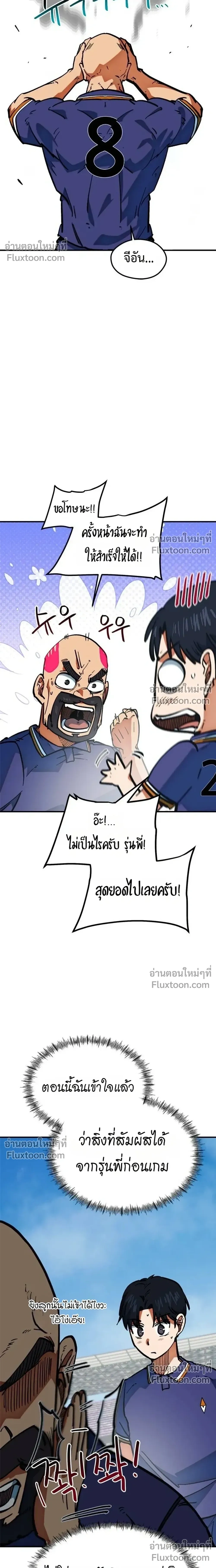 หน้าที่ 24