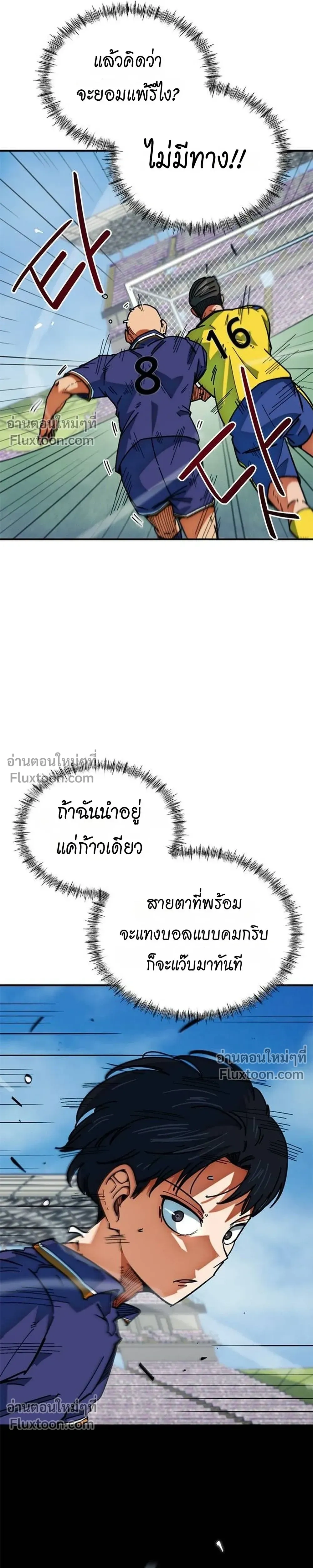 หน้าที่ 31