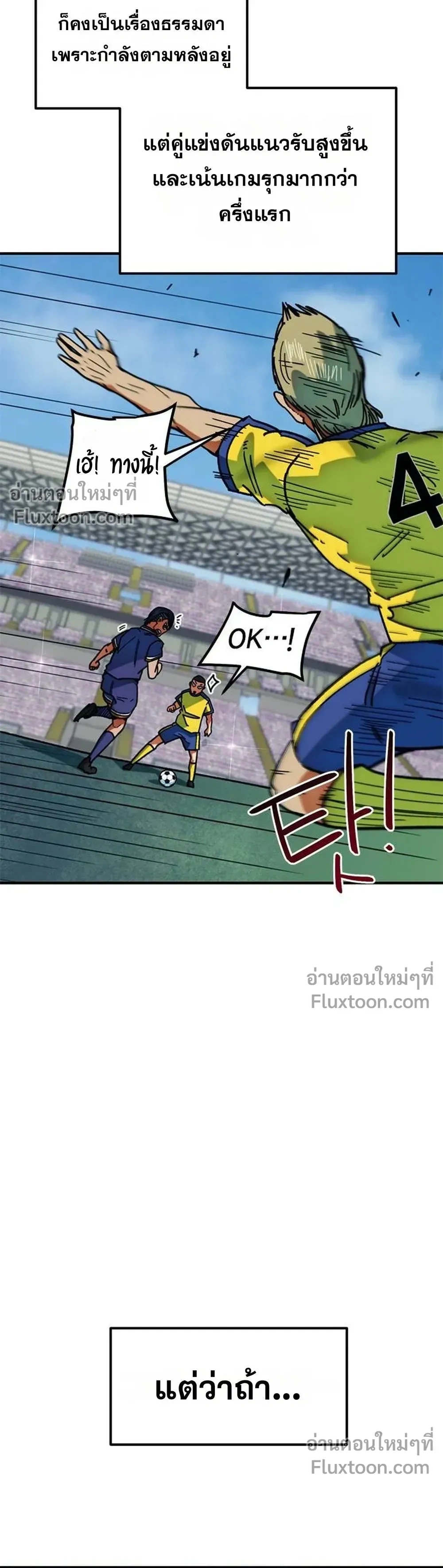 หน้าที่ 24