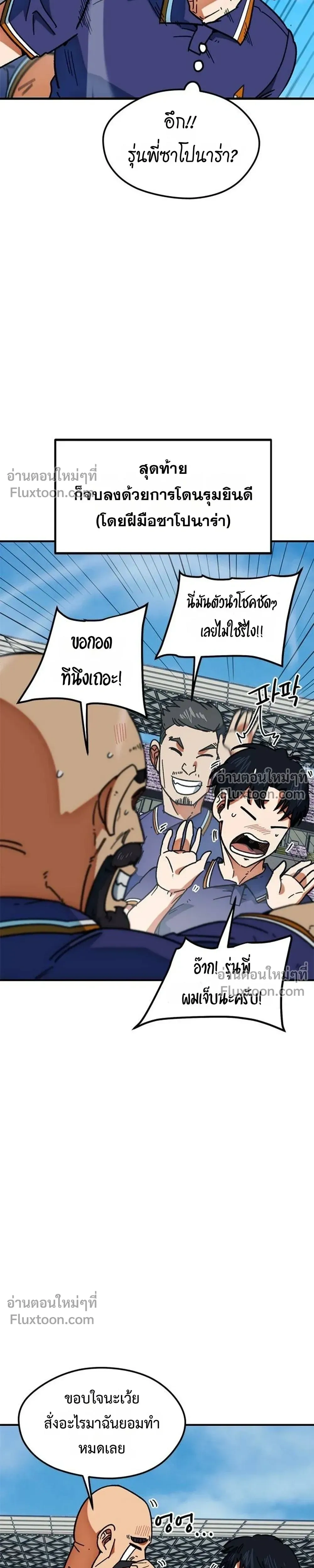 หน้าที่ 5