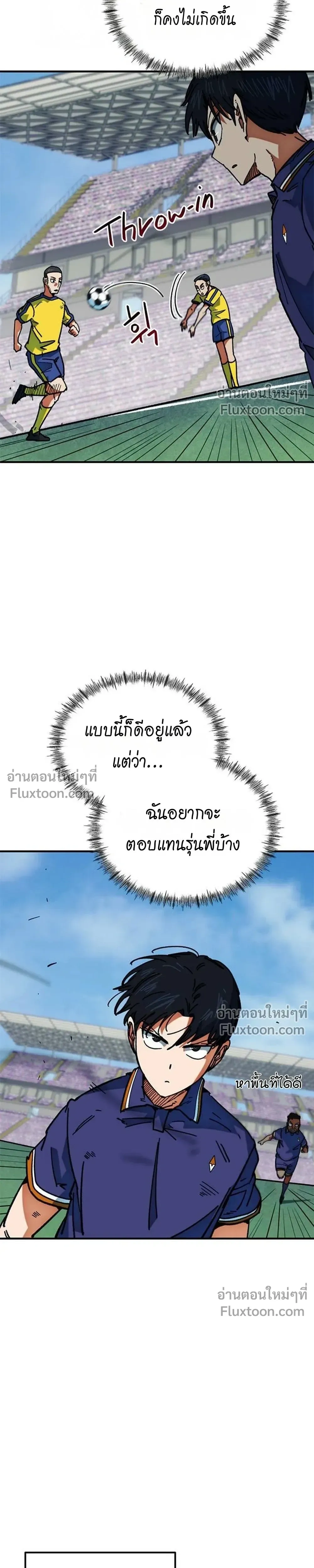 หน้าที่ 23