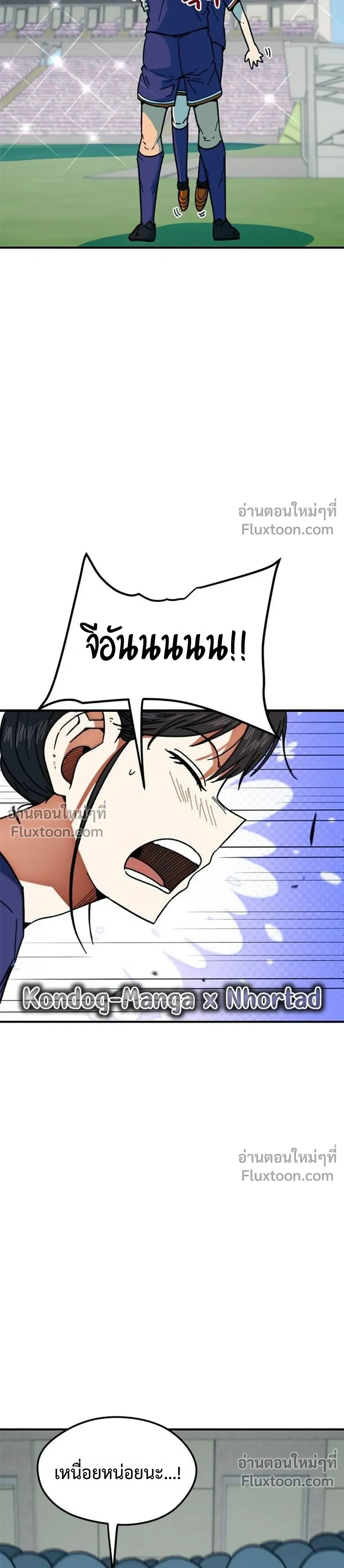 หน้าที่ 42