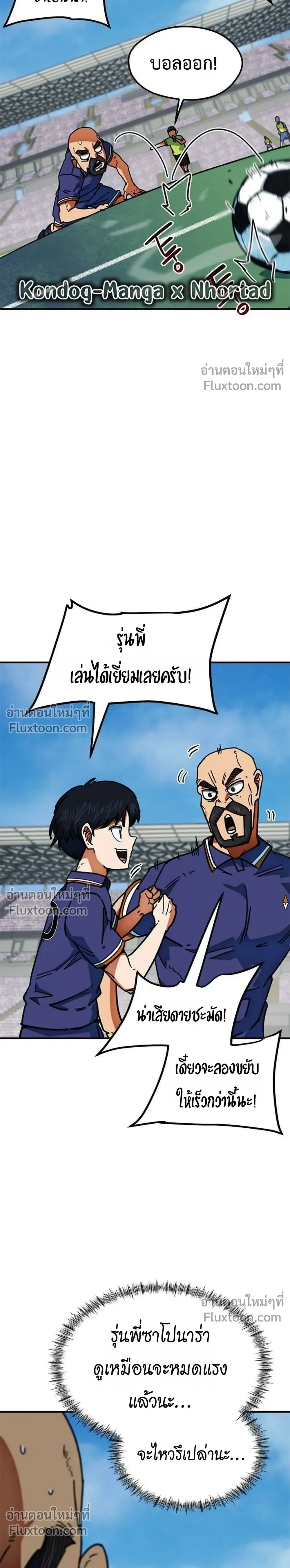 หน้าที่ 21