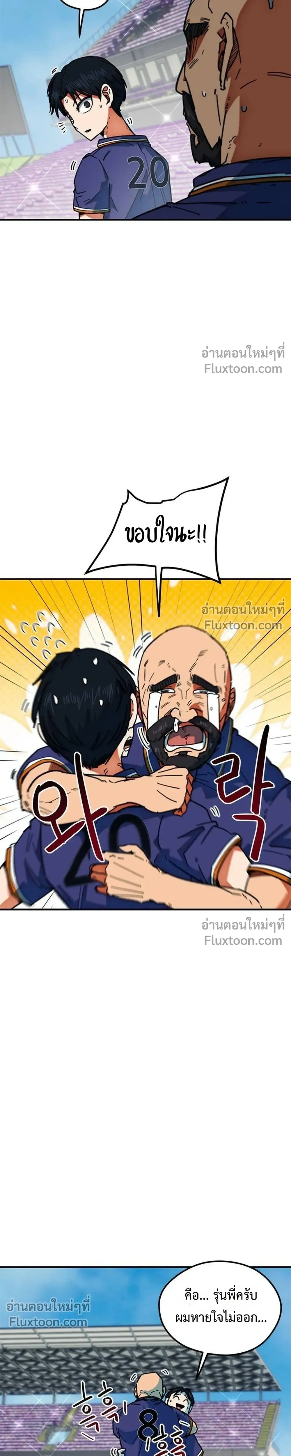 หน้าที่ 41