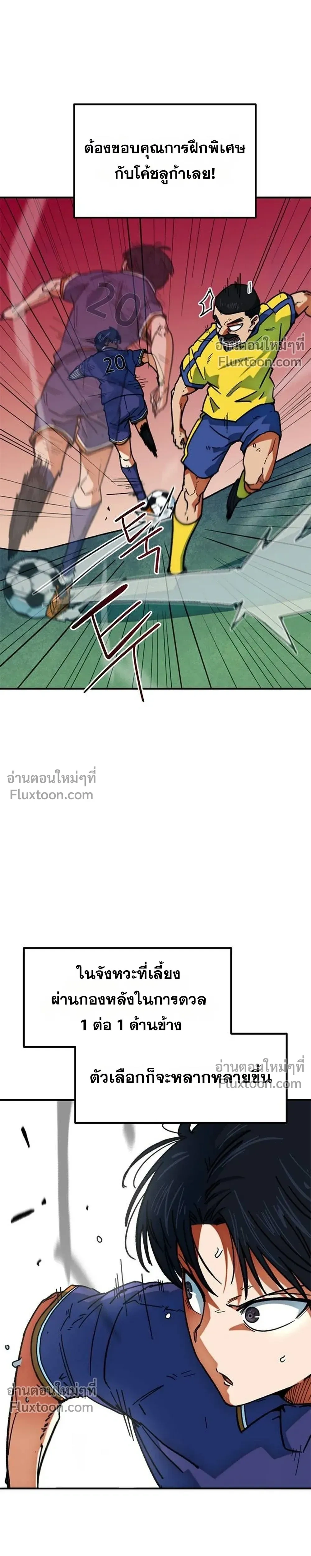 หน้าที่ 28