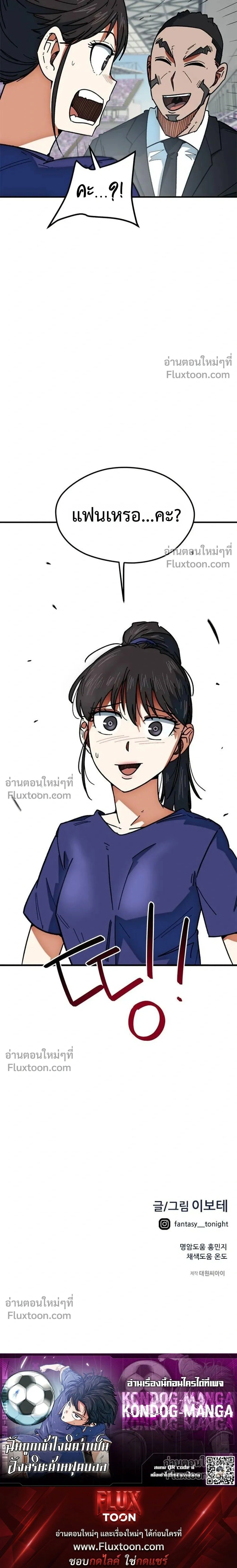 หน้าที่ 44