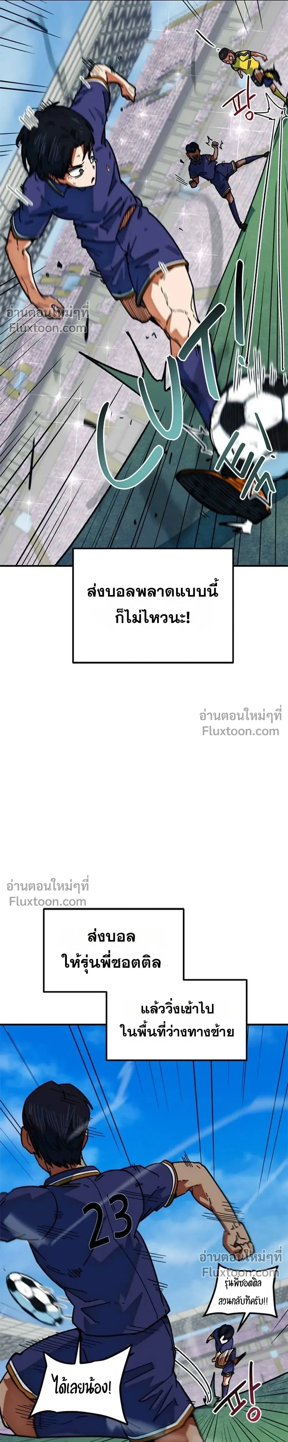 หน้าที่ 25