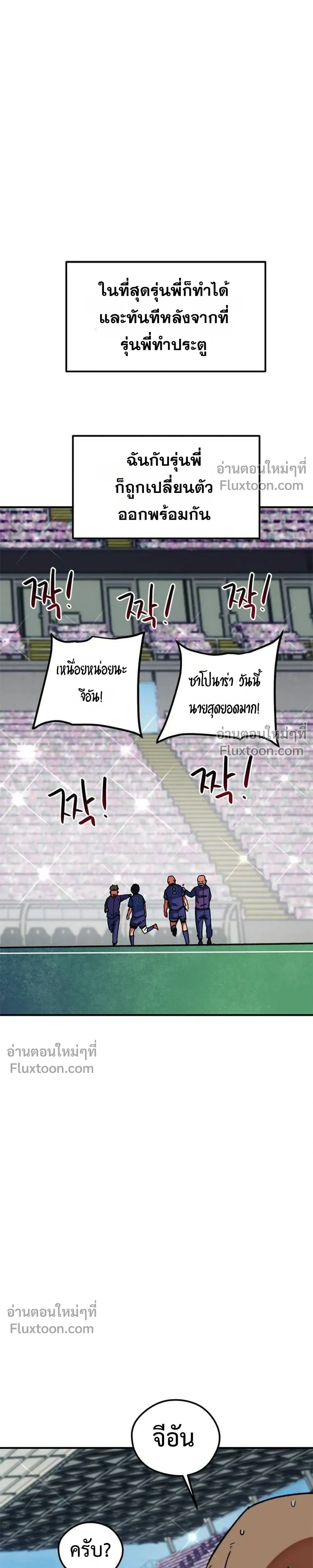 หน้าที่ 40