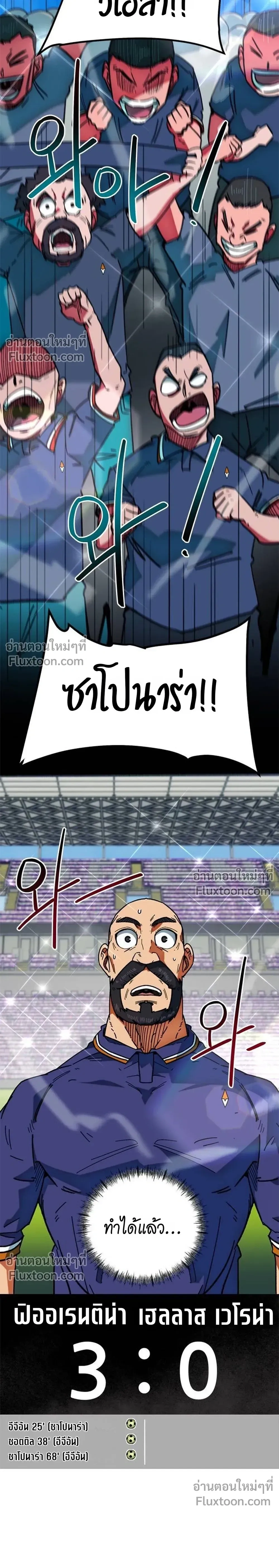 หน้าที่ 39