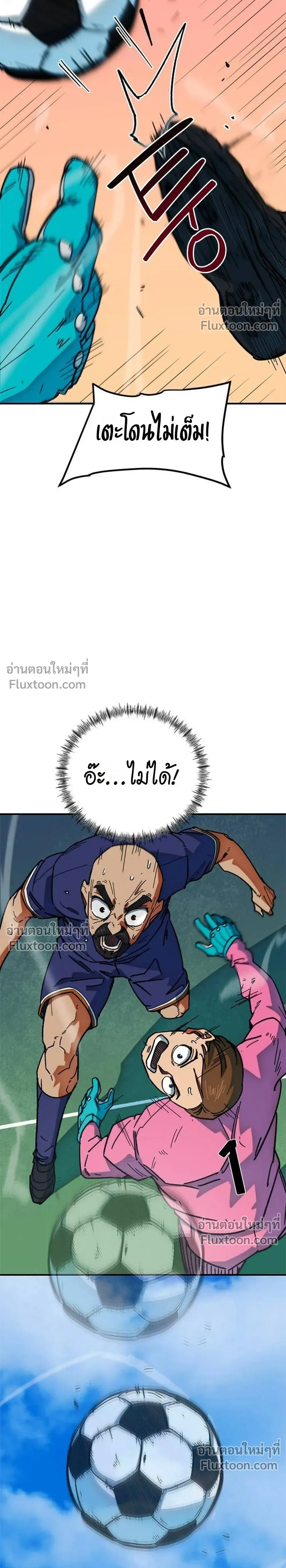 หน้าที่ 36