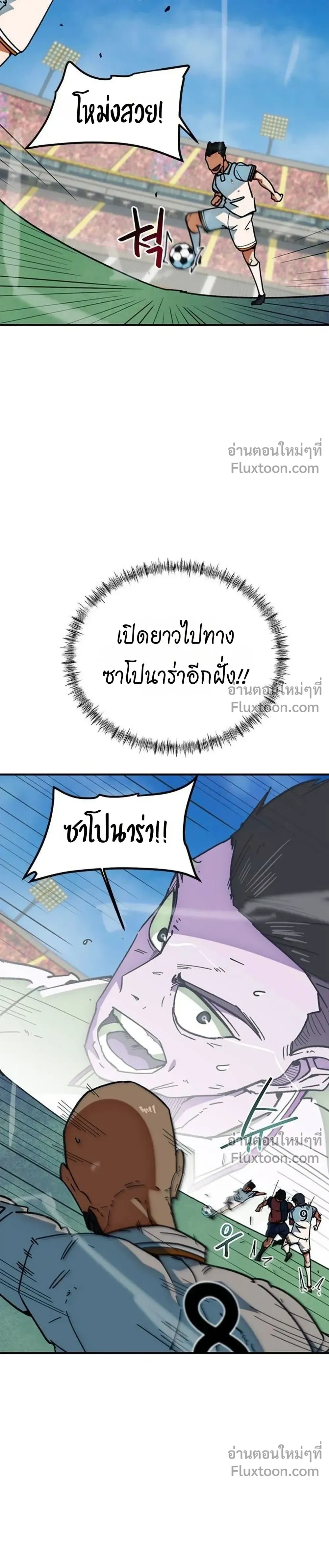 หน้าที่ 39