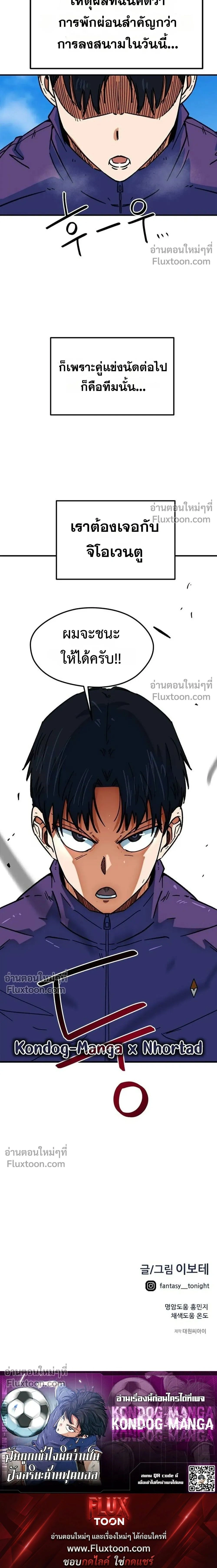 หน้าที่ 45