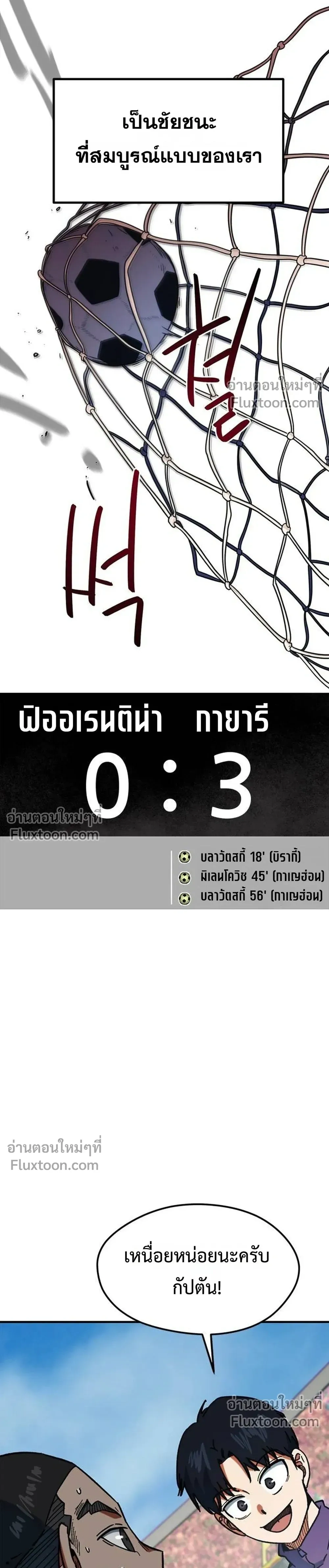 หน้าที่ 42