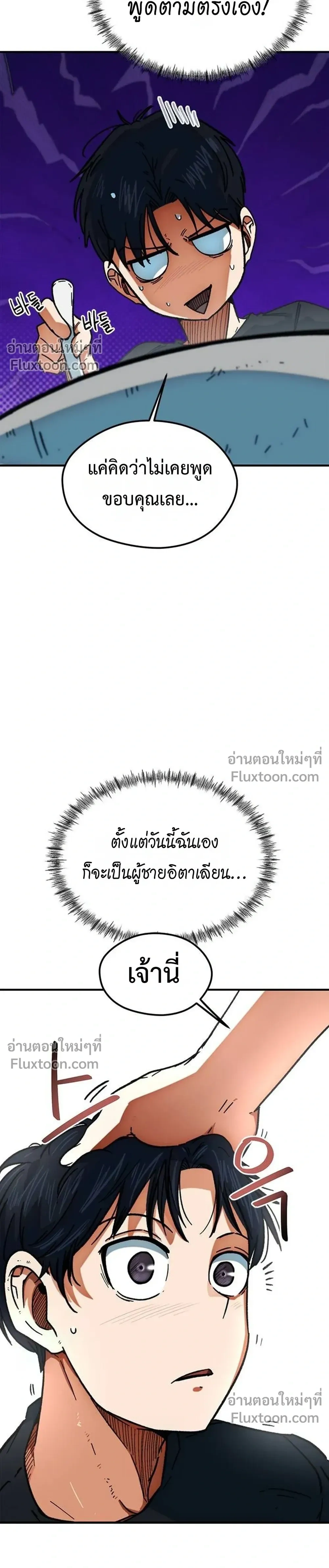 หน้าที่ 24