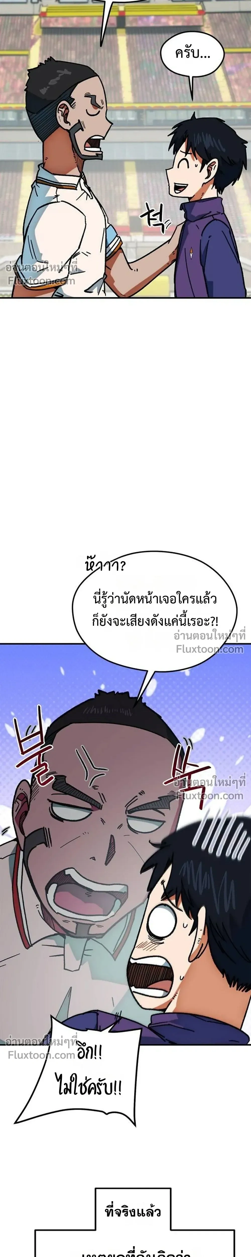 หน้าที่ 44