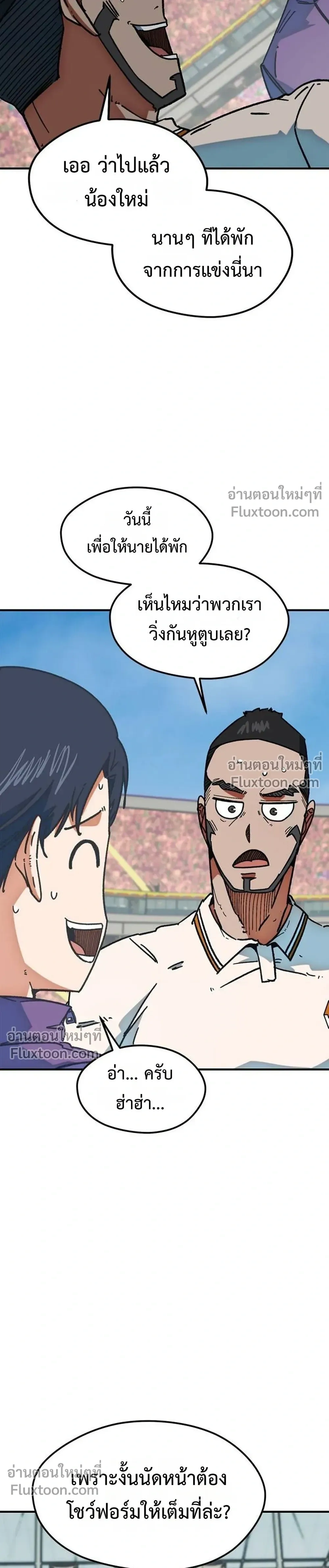 หน้าที่ 43