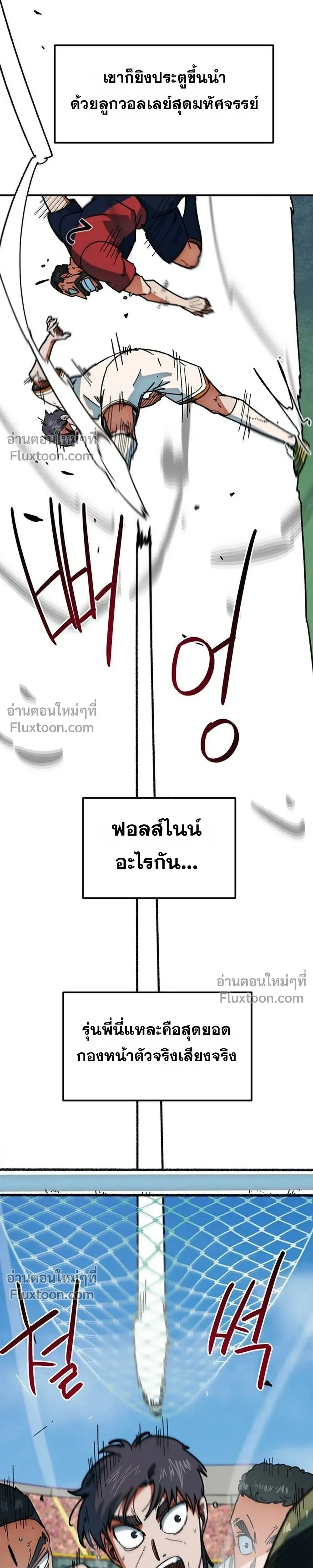 หน้าที่ 32