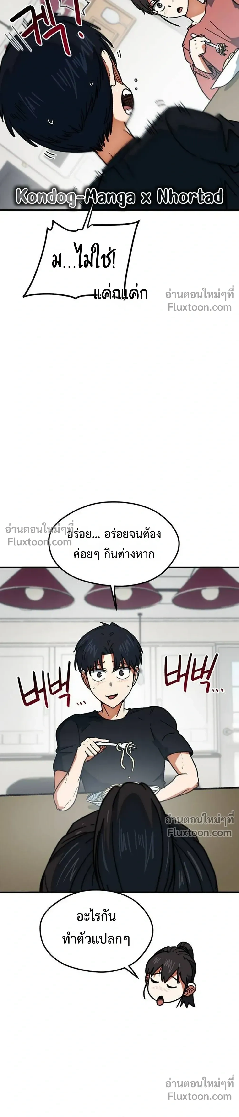 หน้าที่ 20