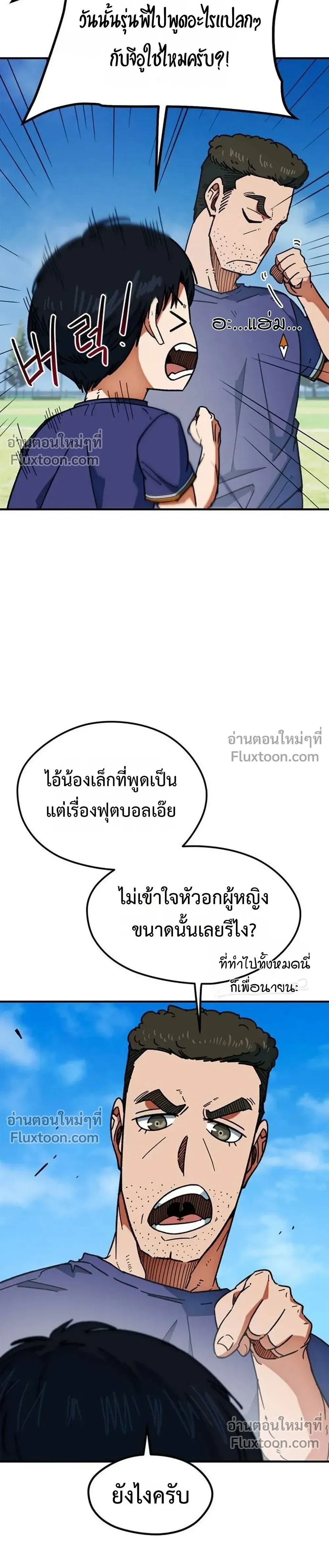 หน้าที่ 16