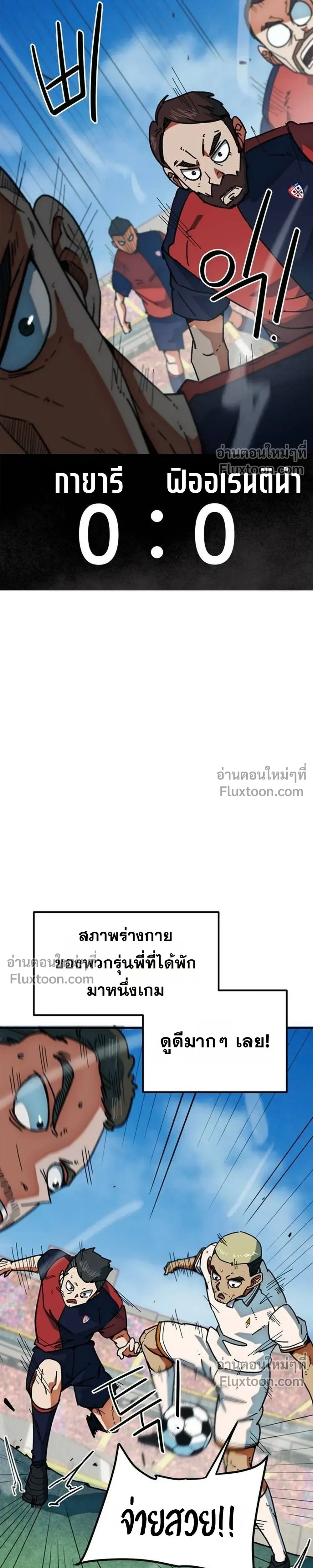 หน้าที่ 29