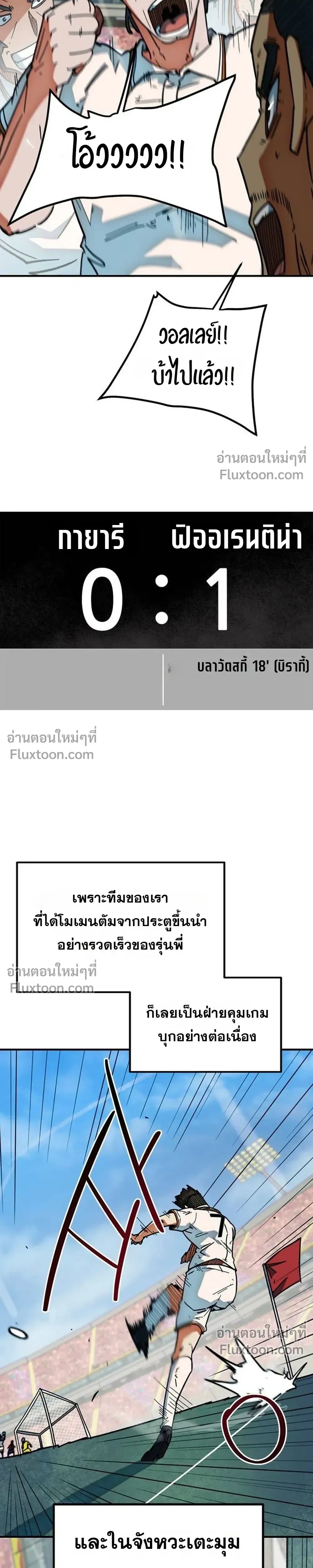 หน้าที่ 33