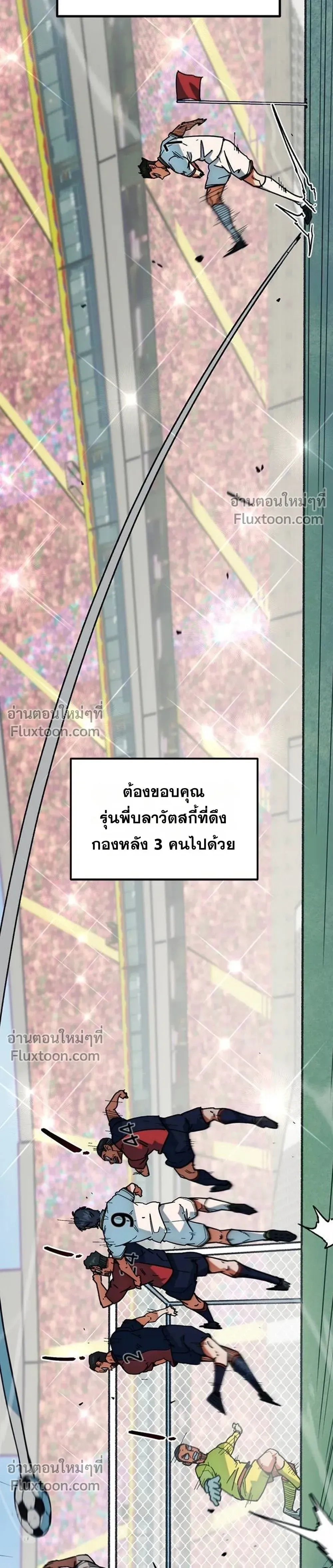 หน้าที่ 34