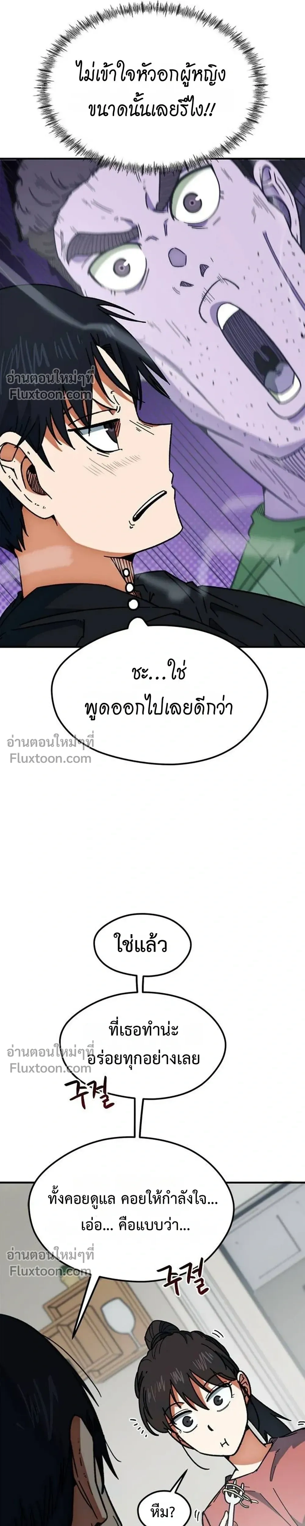 หน้าที่ 21
