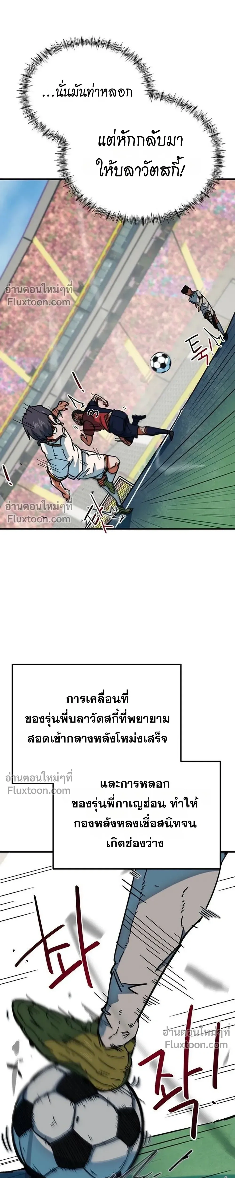 หน้าที่ 40