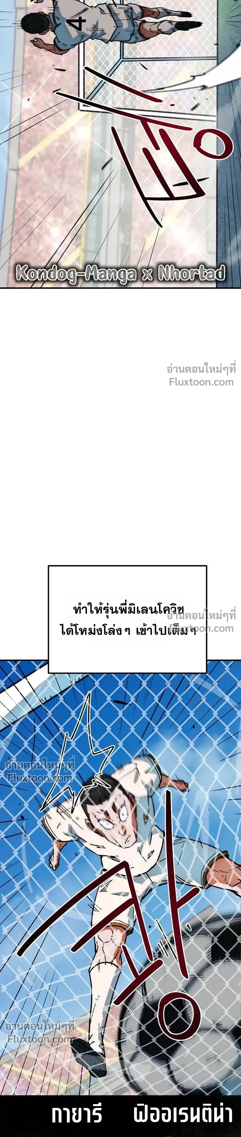 หน้าที่ 35
