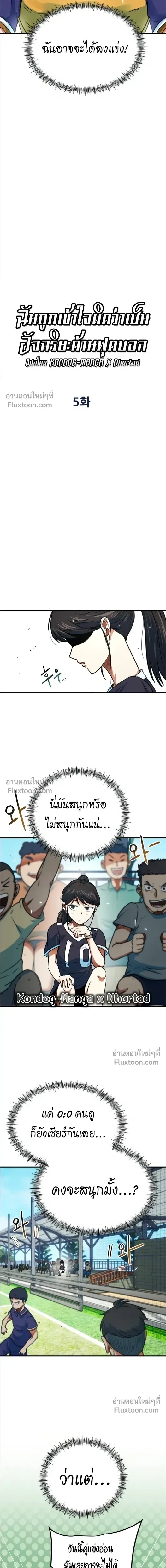 หน้าที่ 7