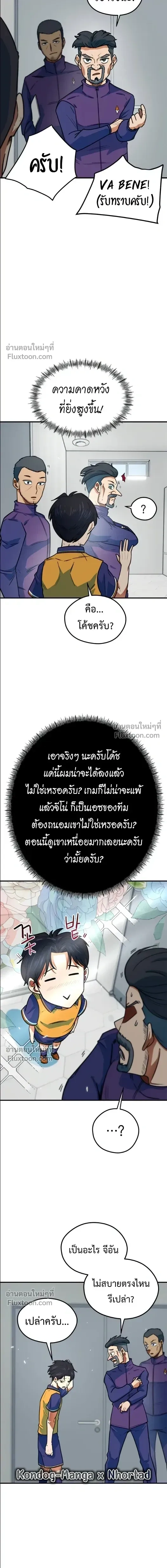 หน้าที่ 12