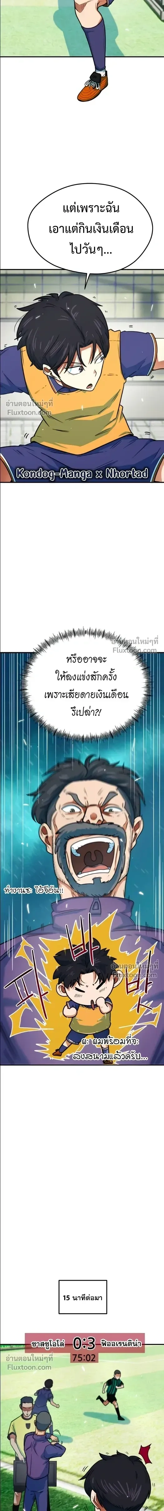 หน้าที่ 18