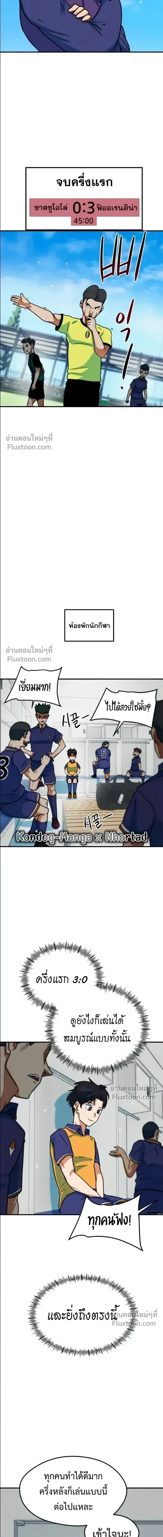 หน้าที่ 11