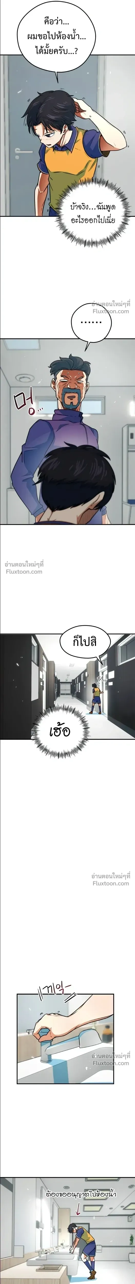 หน้าที่ 13