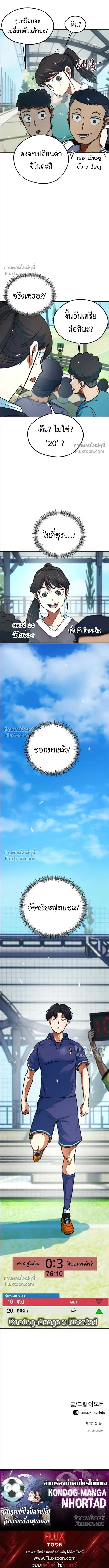หน้าที่ 20
