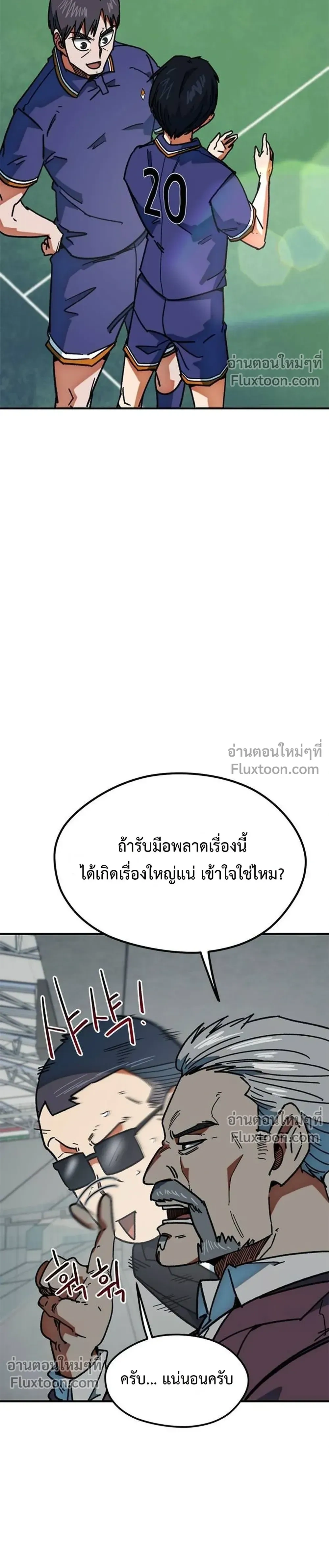 หน้าที่ 32