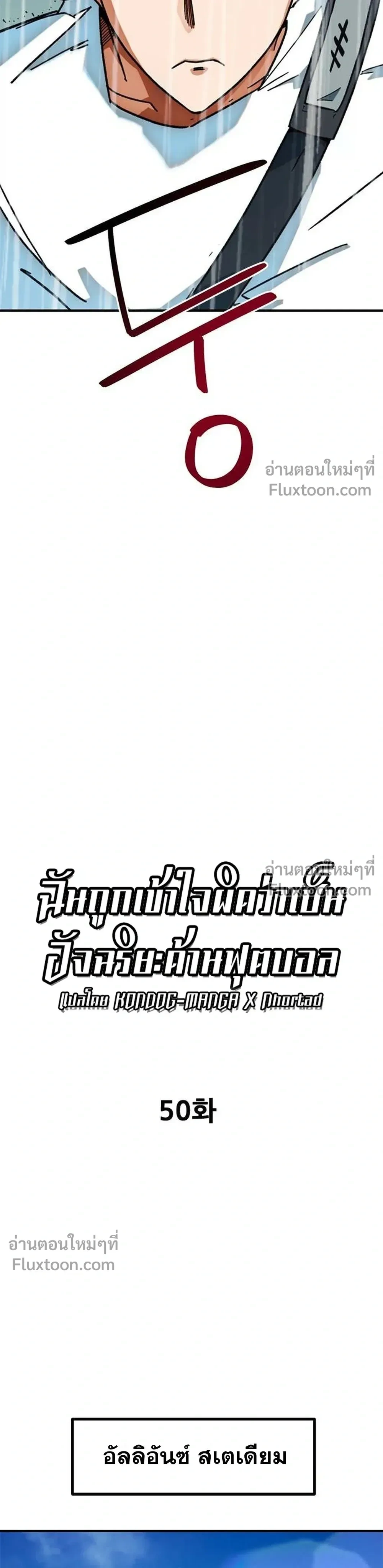 หน้าที่ 27