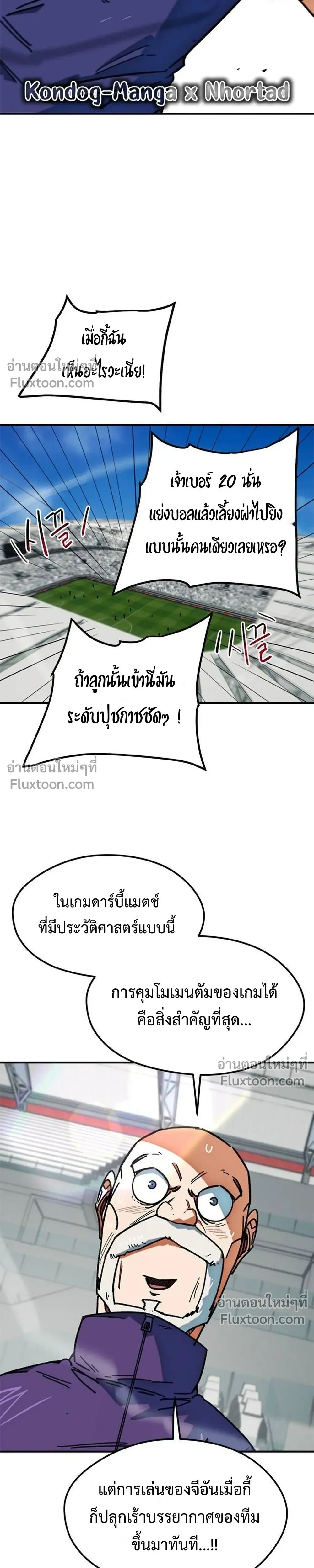หน้าที่ 41