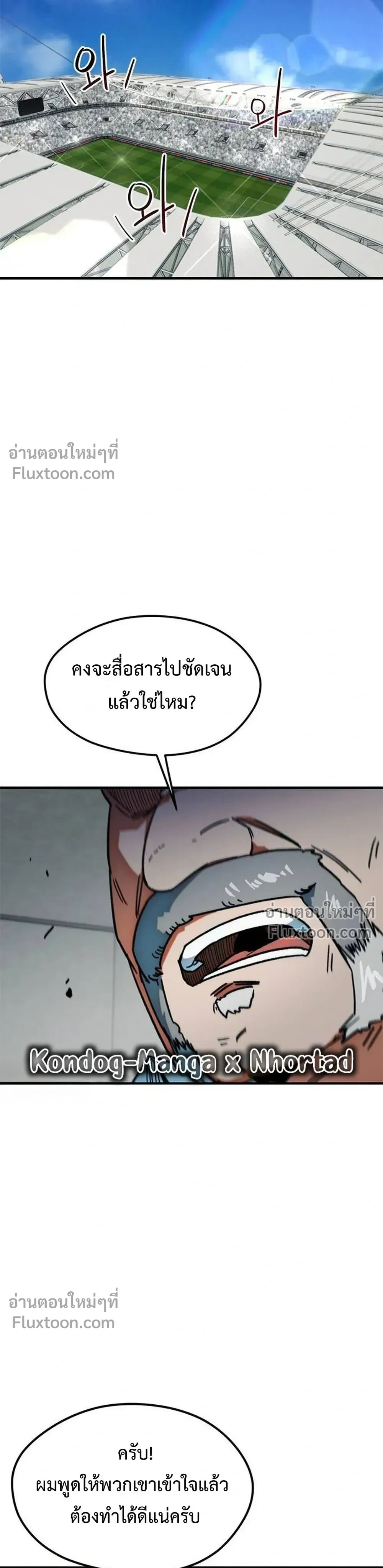 หน้าที่ 28