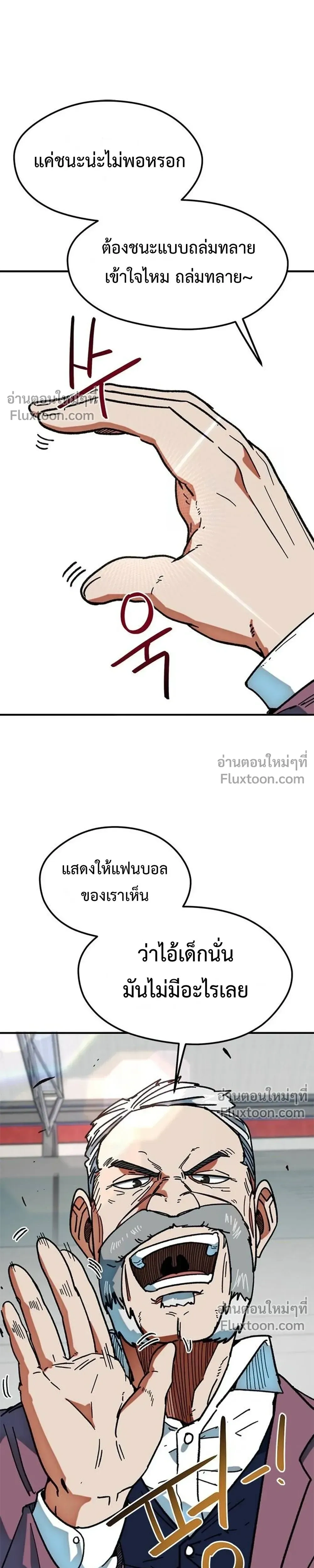หน้าที่ 33