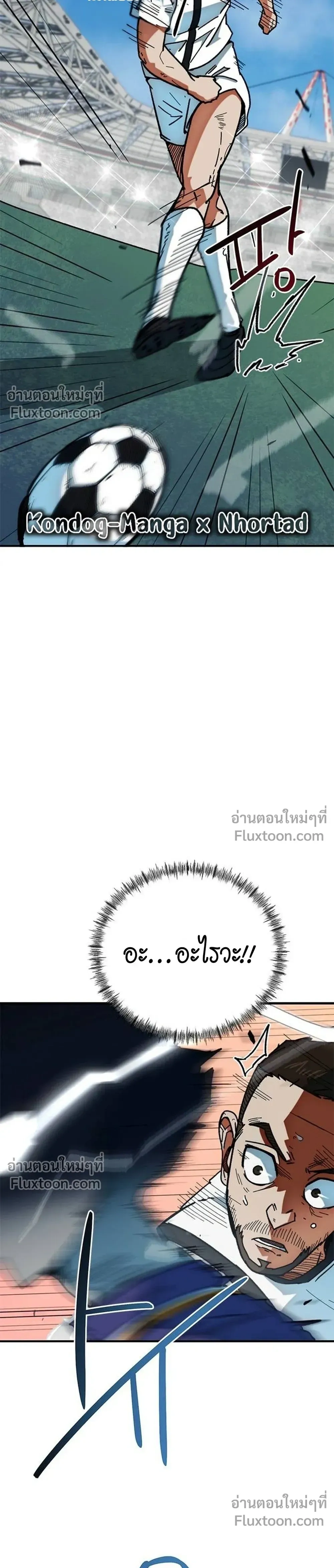 หน้าที่ 35