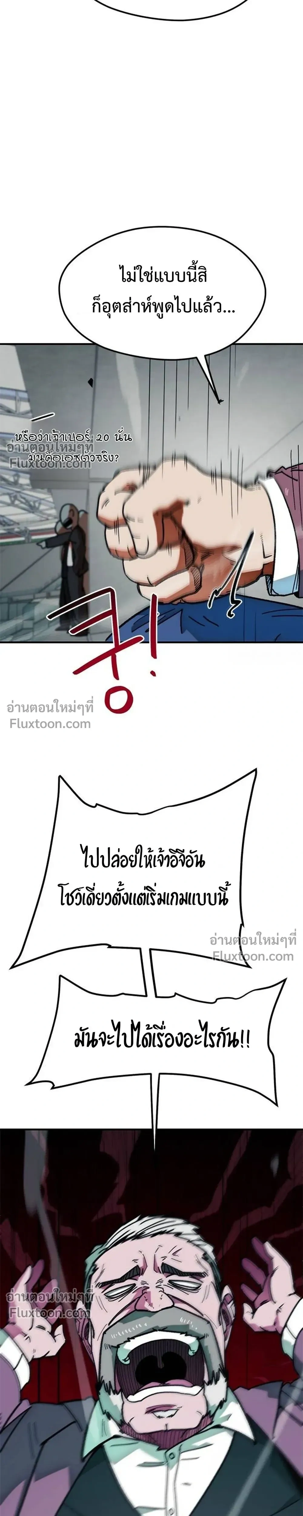 หน้าที่ 42