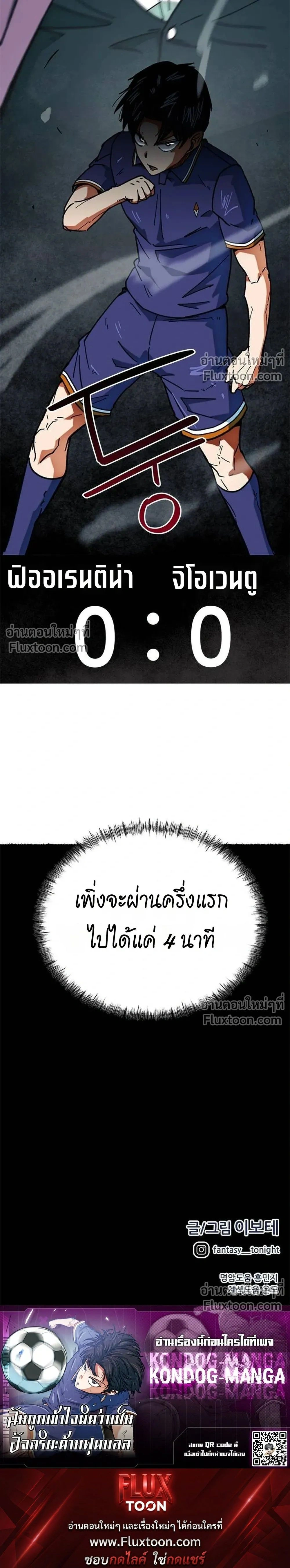 หน้าที่ 43