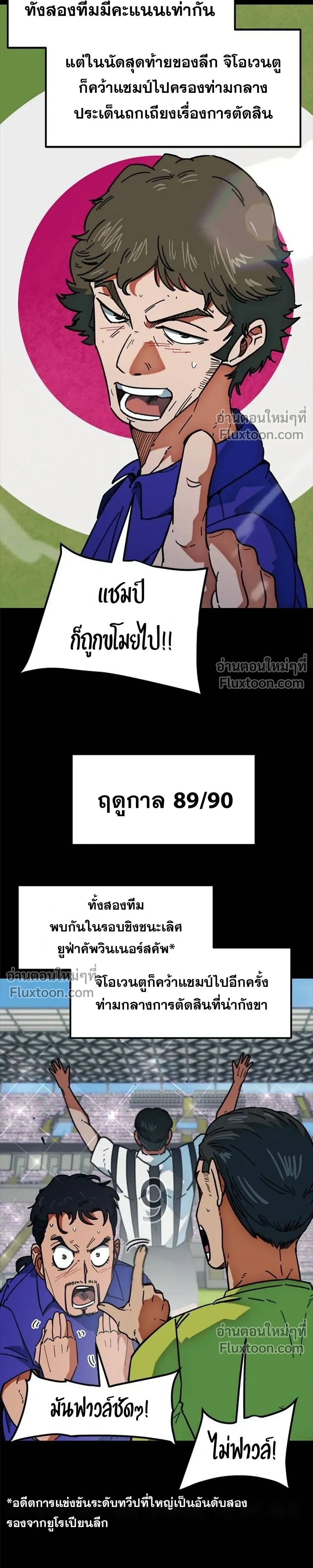 หน้าที่ 2
