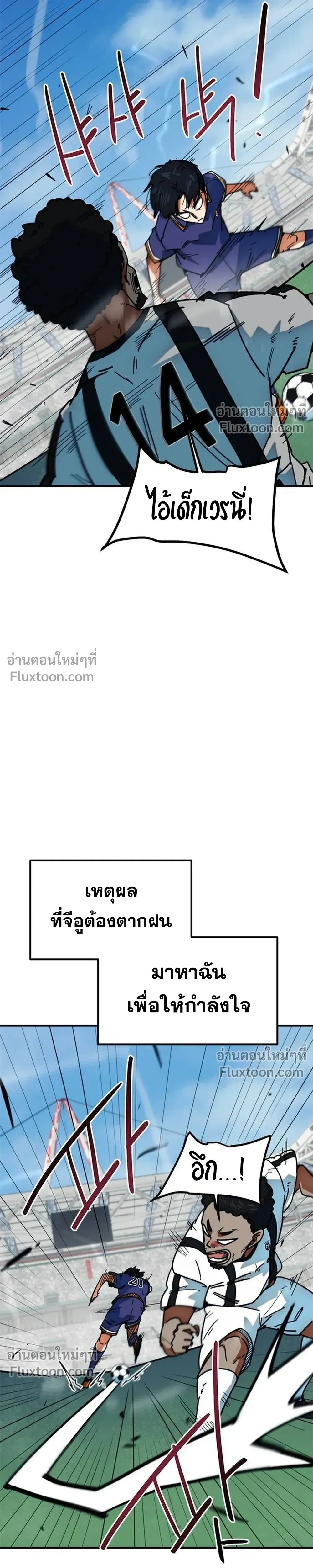 หน้าที่ 37
