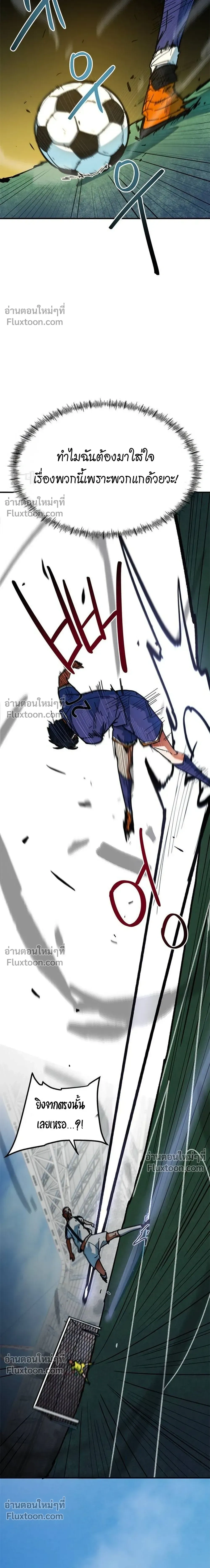 หน้าที่ 39