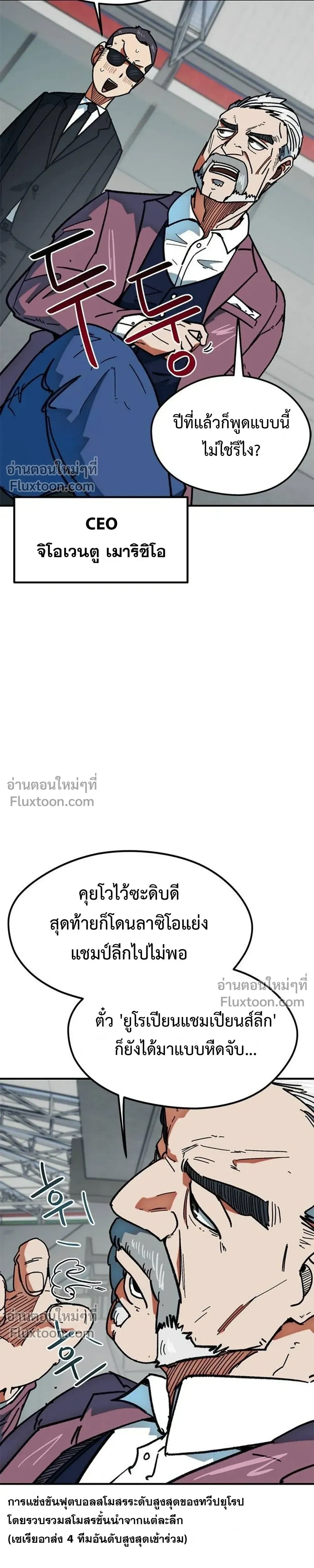 หน้าที่ 29