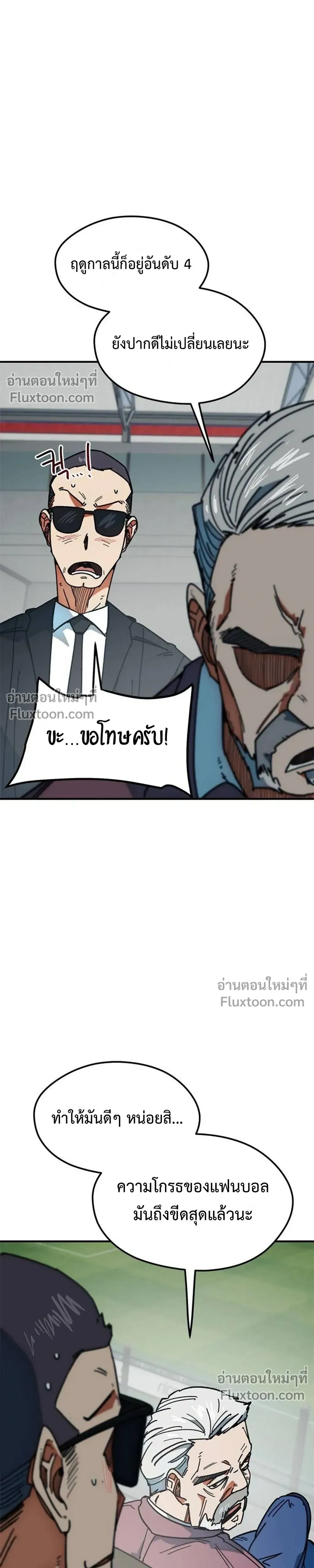 หน้าที่ 30
