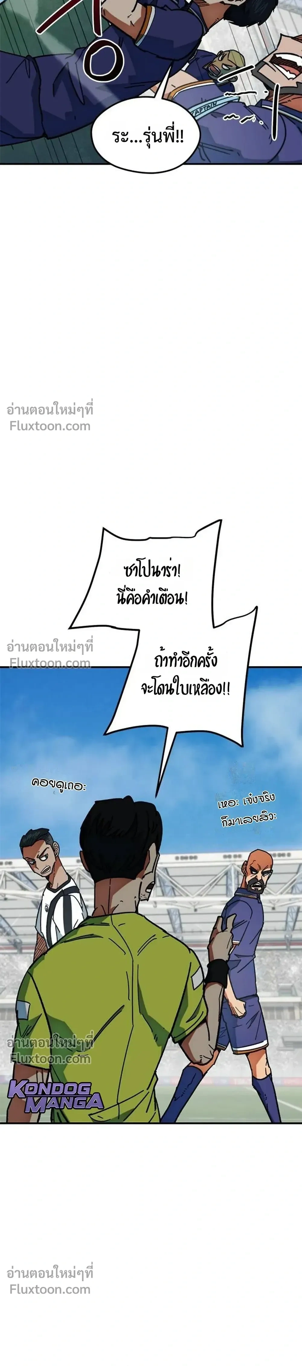 หน้าที่ 11