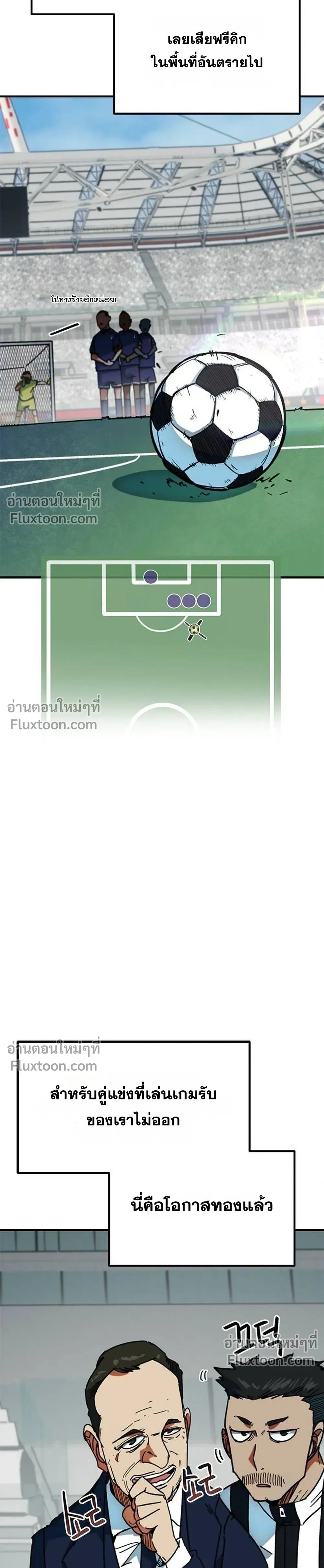หน้าที่ 18